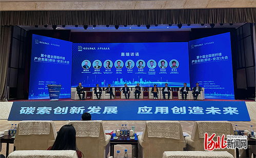 京津冀碳谷產業(yè)基地在廊坊正式啟動建設，廊坊企業(yè)網站建設迎來新機遇