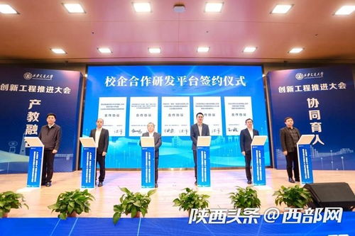 西安交大攜手12家廊坊企業(yè)共建新型研發(fā)中心，深化產(chǎn)教融合共育創(chuàng)新人才